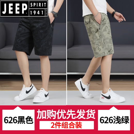 JEEP SPIRIT印花纯棉短裤男士中裤潮流夏季休闲拉链口袋宽松五分裤薄款大裤衩 6626-浅绿+浅绿-纯棉 2XL 建议130-150斤/31-33码