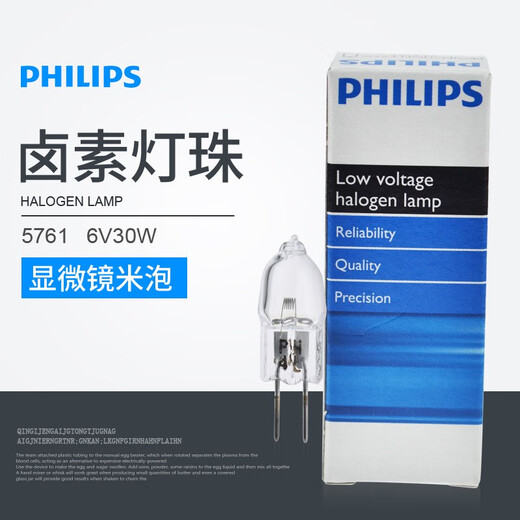 Philips Special HaloGen Lamp Beads 6605 7023 7027 7158 7388 5761 mètres Bubble Ombelesless Bulb 7027 12V50W 41-50W