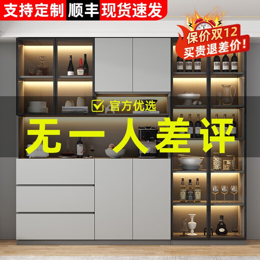 餐边柜靠墙一体简约现代客厅2024新款茶水柜轻奢柜子储物柜可定制 款式15280*40*220顺丰安装