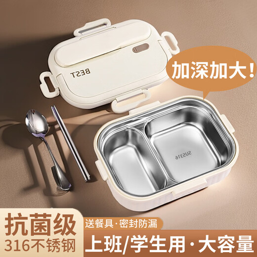 MZXM Japan imported 316 stainless steel divided compartment insulated lunch box for primary school students and office workers, simple white_two compartments 1300ml
