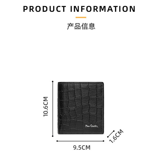 Pierre cardin men's genuine leather short wallet fashion business horizontal ticket clip multi-function card bag coin wallet high-end deerskin wallet black