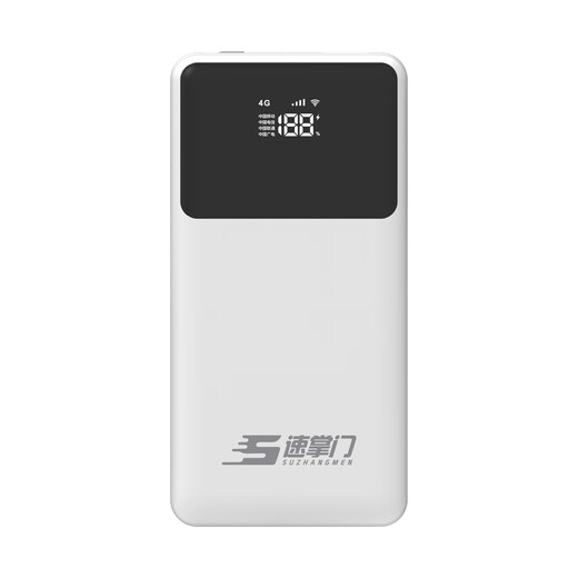 Suzhangmen portable wifi wireless wi-fi6 card-free unlimited portable 4G high-speed accompanying network universal flow power bank Internet access two-in-one white flagship 10000 mAh power bank