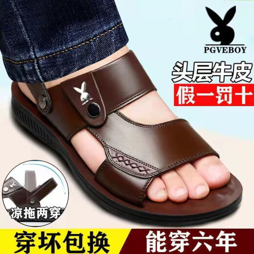 Yierkang Prince Genuine Leather Full Cowhide Summer Summer New Cow Wide Beach Beach Beach Beach Sandalias de hombres de mediana edad de cuero grueso sin deslizamiento 9928 Negro 38