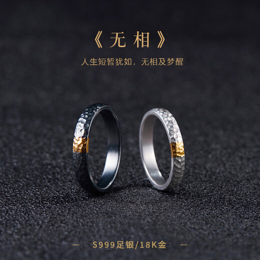 Only double Danzao original sterling silver couple rings cold style ring gold men's ring retro tail ring for girlfriend, no phase, silver single