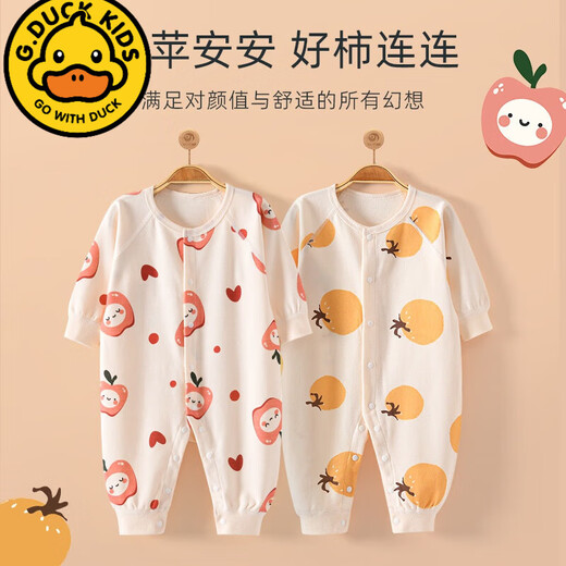 G.DUCKKIDS婴儿衣服连体衣春秋新生儿宝宝秋装套装初生秋季纯棉男女哈衣爬服 7022	四季石榴 73cm