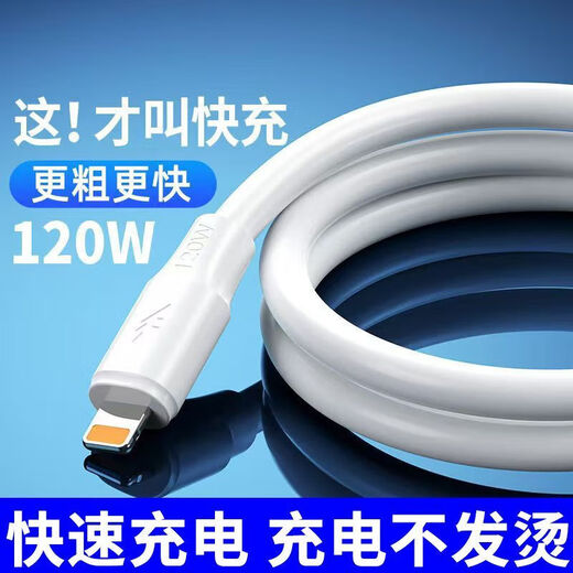 Bold Apple fast charging cable 2 meters python cable compatible with iphone13/12/11 fast charging durable PVC material A port to lightning stable charging brand compatible