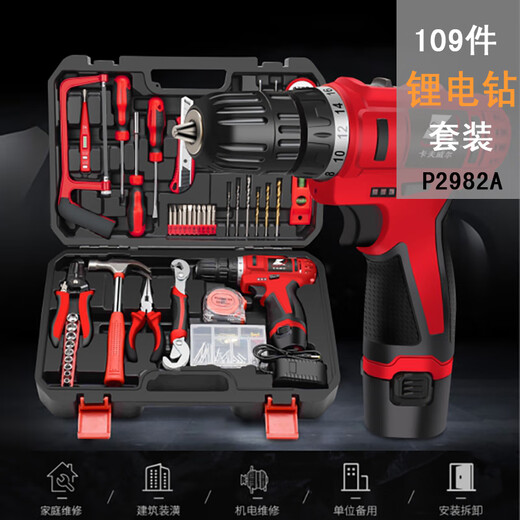 Kraftwell charging electric drill household electric screwdriver rechargeable lithium battery repair hand drill set tool 112 piece 12V lithium battery set P3092A