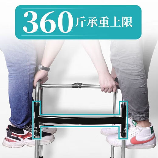 Artefact de marche général pour les personnes handicapées, aide à la marche pour les personnes âgées avec inconvénient de marcher, entraînement de réadaptation au genou après chirurgie conjointe de la hanche 20 6174 [plaque de siège douce]