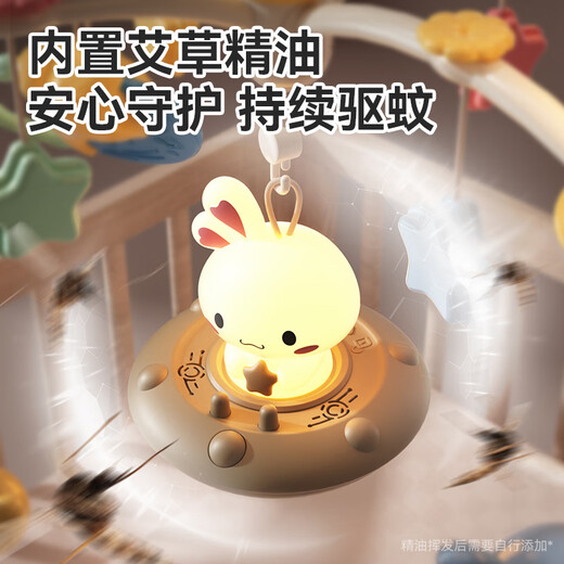 Xinge Krippenglocke, Rassel, Baby, beruhigendes Beißring, Spielzeug, Neugeborenes, Geburtstagsgeschenk, wiederaufladbar, Fernbedienung, Mückenschutz, Version grün