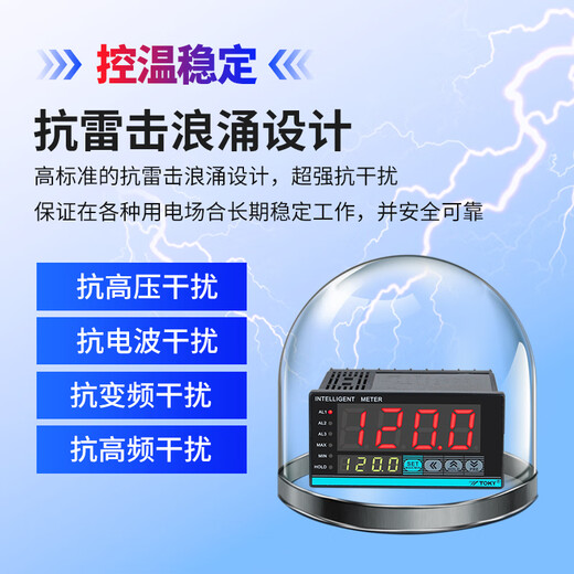 Dongqi SD Capteur de température intelligente Instrument d'écran numérique Interrupteur de contrôleur de pression intelligent Niveau de liquide ALARME ALARME SD8 SD4-A1048 * 48 / Affichage unique / Aucune alarme