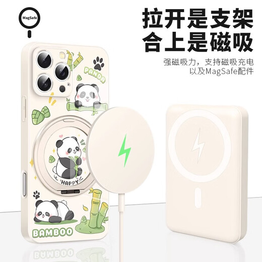 斯通斯适用于苹果手机壳熊猫磁吸带支架小众高级感支点壳无线充电MagSafe女款防摔全包保护套 银色支架【支点星河银】小熊猫-ZBL12048W iPhone16