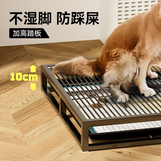 Huayuan Pet Tools (hoopet) Dog Toilet Special Stainless Steel Mesh Rack for Medium and Large Dogs to Prevent Stepping on Poop and Peeing on the Urinary Pan at a Fixed Point for Pooping
