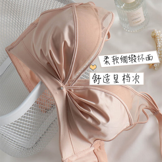 Aimu Qiuxia brand underwear for women without wire bra, small breast push-up, secondary breast adjustment type, birth year thickened bra set, blue set 34/75B