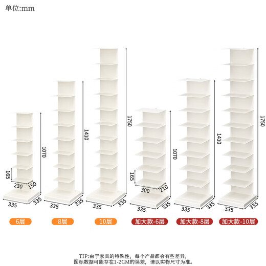 科至途隐形书架落地置物架简易角落铁艺立式书柜一体靠墙家用书本收纳架 白色6层-落地款 稳固不倾倒 送货