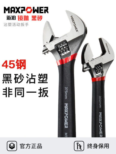 Sanqi Humaiibo beweglicher Schraubenschlüssel beweglicher Mund 4 Zoll kleiner Mini bewegbares Schraubenschlüsselwerkzeug 81012 Zoll Metrik Open Movable Wrax 4 Zoll 100 mm Öffnen 15mmmm1303
