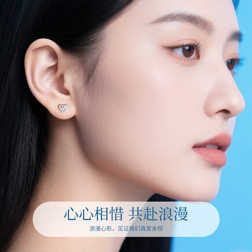 China Gold Love Platinum Earrings Women's Platinum Earrings Valentine's Day 520 Gifts for Girlfriends and Wife's Birthday Gifts to Commemorate Love Platinum Earrings + Certificate Gift Box