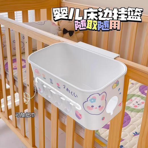 Sweet Miaomiao Bedside Hanging Panier de suspension bébé couches de couches de couches de couches de rangement Boîte de rangement Crib de rangement suspendu Sac de rangement 1 morceau d'autocollant Amélioration de la couleur