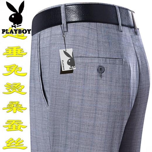 Playboy high-end mulberry silk drooping anti-wrinkle men's trousers in summer thin middle-aged high-waist loose straight-leg professional pants T9906 blue-gray boutique thin 36 waist 2 feet 8