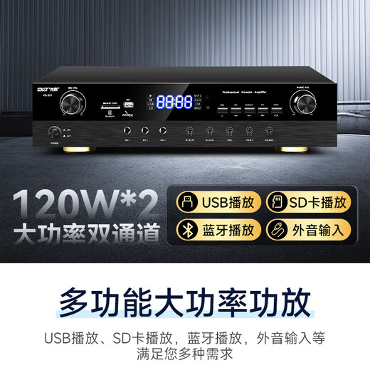 先科 会议室音响套装组合10英寸家庭KTV背景音乐培训会议专用设备蓝牙功放壁挂式音箱VD-201/K3V/M-19