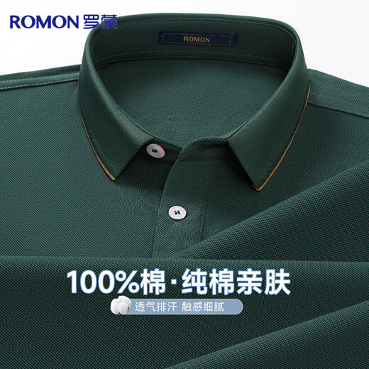 Romon 100% cotton pure cotton short-sleeved POLO shirt men's summer business casual Xinjiang long-staple cotton daddy T-shirt
