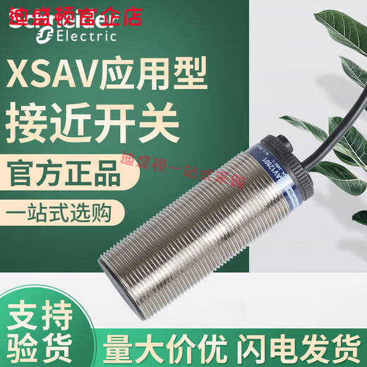 Schneider [] Proximity Switch/12801/11373/12373 XSAV11801 XSAV11801