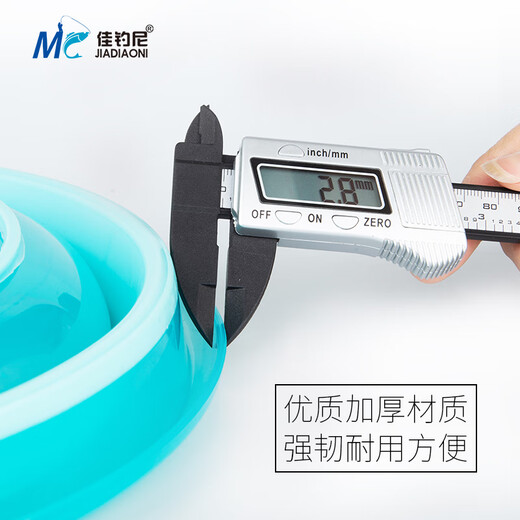 Jiadiani full magnetic bait tray strong magnetic universal bait basin folding silicone competitive bait basin non-stick bait basin blue medium size