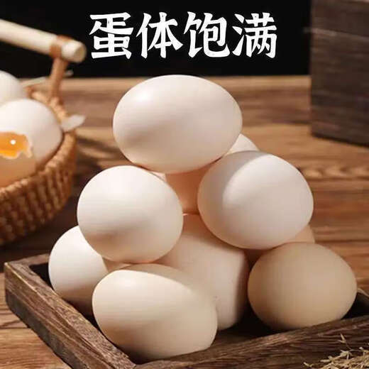 Jingxijia base direct delivery fresh eggs cereal eggs 30 pieces supermarket same style Jingdong Express 40g-10 pieces