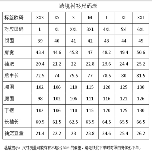 Xuan Yujin grenzüberschreitende neue Hemd für Langarm-Hemd, ein großer Hemd, formelles Geschäftshemd, keine bügelnden, schmalen Kleidung, schwarzes kleines Blumenmarker (Chinese Size XL) für etwa 1,70 Meter geeignet