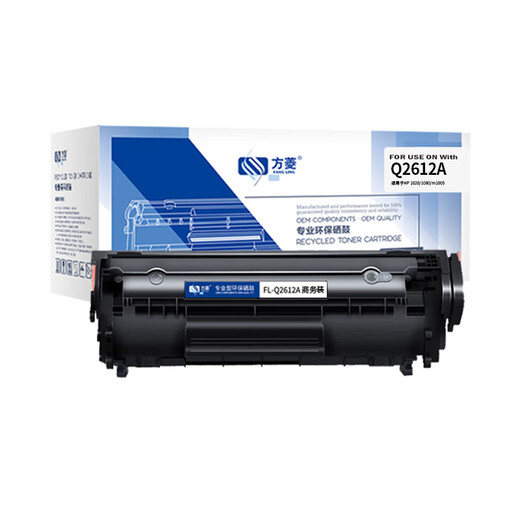 Fangling Toner Cartridge HP 2612a Toner Cartridge/12a/m1005/1020plus/1022NW/1020/1010/1018/M1319f/3050/3015 Canon LBP2900 HP Printer Applicable