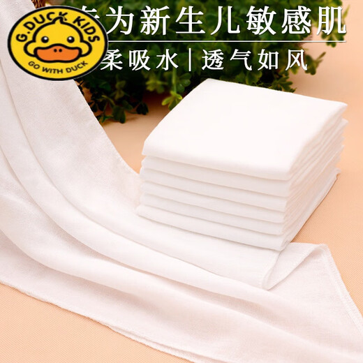 G.DUCKKIDS纯棉纱布透气婴儿尿布布料宝宝尿垫竹纤维芥子新生儿尿片可洗介子 纱布10条+尿布带】轻软透 10条装 50*70CM