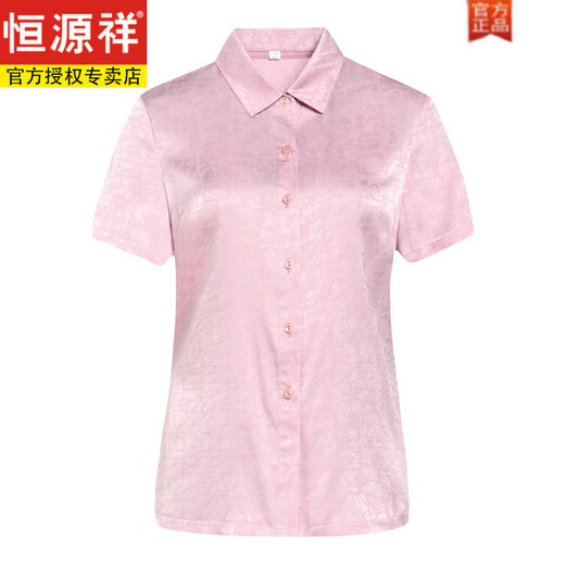 Hengyuanxiang Mutter Sommerseide kurzärmeliges Hemd modische lose obere Set-Mode-Mode-Mulberry-Seiden-T-Shirt mittleren Alters 85% Rabatt auf den gesamten Laden 6625 Rot + Khaki Cropped Hosen XL empfohlen 80-100 Jin [Jin gleich 0,5 kg]