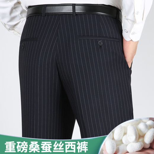 GY雅戈尔桑蚕丝夏季薄款条纹西裤男士直筒宽松中老年休闲免烫西装裤 【桑蚕丝】9207黑色条纹 29 (2尺2)