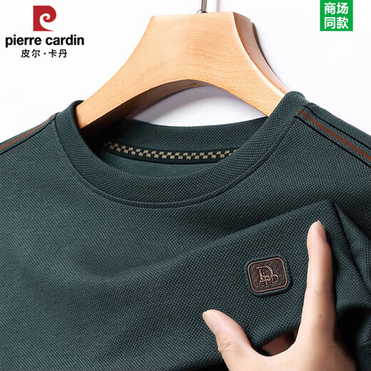 皮尔卡丹（PIERRE CARDIN）圆领长袖T恤卫衣男士春秋季商务休闲亲肤透气上衣打底衫 PK6625绿色 M 16595-120斤