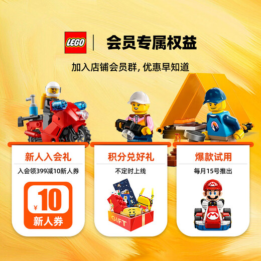 乐高（LEGO） 得宝大颗粒幼儿创意拼搭玩具生日礼物 10972 海洋野生动物