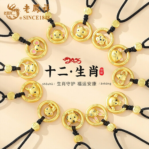 Lao Fengxiang S925 Silver Necklace for Men and Women, Fortune Beads, Twelve Zodiac Signs, Peace Buckle Pendant, Valentine's Day Birthday Gift for Lover, Same Day Delivery - S925 Silver Zodiac Rabbit Necklace