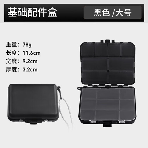 Zailu waterproof small accessories storage box multi-functional lure box fish hook fake bait box rock fishing box small tool box fishing gear waterproof large orange 30 grid baffle removable