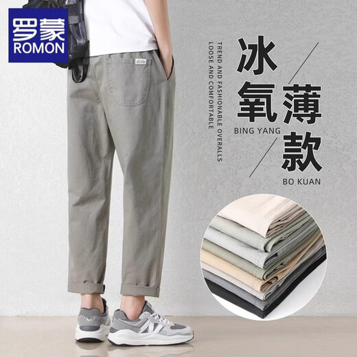 罗蒙休闲裤男宽松阔腿直筒夏季新款冰丝透气休闲运动百搭薄款九分裤男 9904卡其+深灰 XL （建议130-145斤）