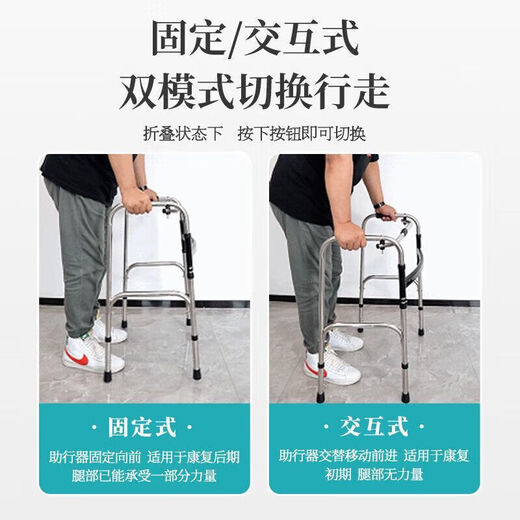 Artefact de marche général pour les personnes handicapées, aide à la marche pour les personnes âgées avec inconvénient de marcher, entraînement de réadaptation au genou après chirurgie conjointe de la hanche 20 6174 [plaque de siège douce]