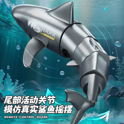 OSPIRO德国品质RC遥控鲨鱼潜水艇玩具可下潜仿生鱼电动水上儿童迷你遥控 [英文包装]2.4G遥控潜水鲨鱼 火力单电