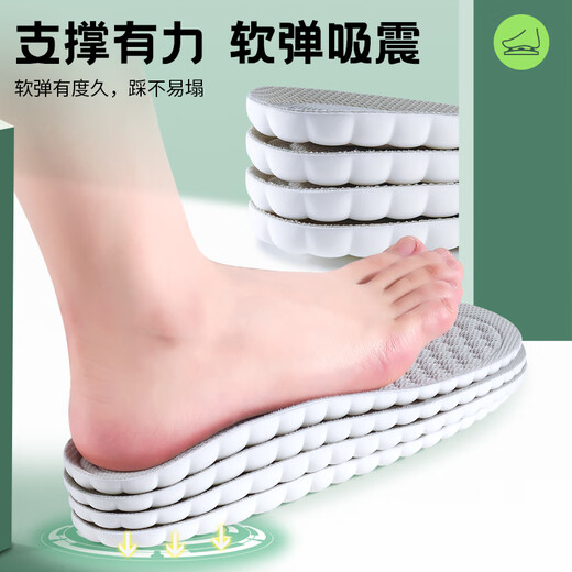 确儿运动鞋垫男防臭军训站久不累软弹踩屎感防脚痛吸汗抗菌不闷脚夏季 2双装】蓝灰-运动减震-吸汗防臭 41码 可裁剪
