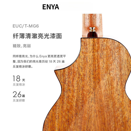Enya MG6 Full Board Ukulele Small Guitar Femen Boy Uklili [banda sonora original] 26 pulgadas