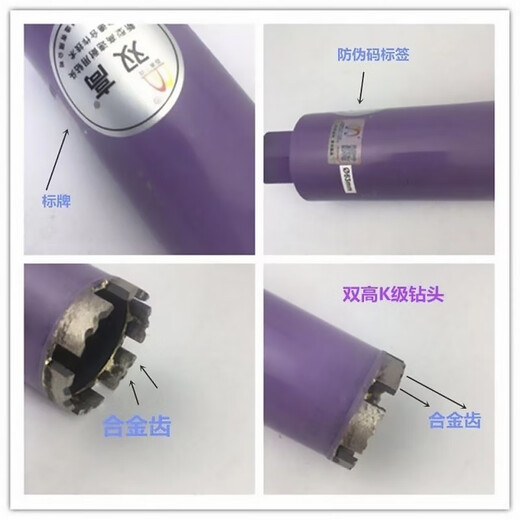 Sailoto Beijing extended fast water drill bit purple sharp 25200mm large hole drill barrel expander K150*450mm water drill bit
