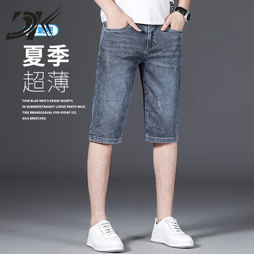 DK牛仔短裤男夏季薄款修身直筒弹力中裤2025新款夏天休闲五分裤子 679蓝色 28