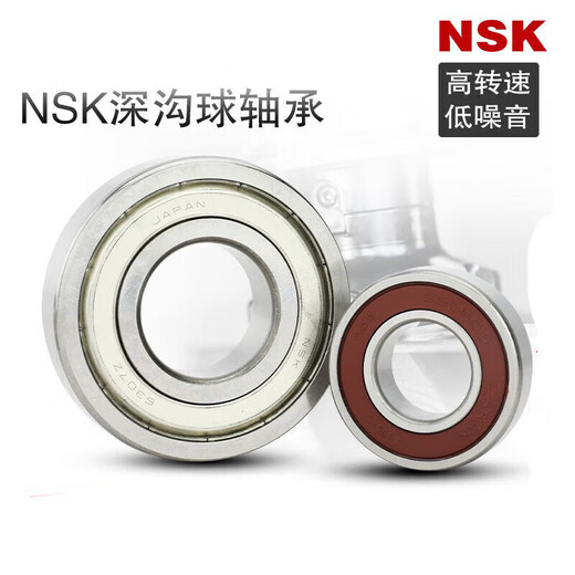 NSK轴承 608 681 682 685 692 695 698 688 689 686  697 693 ZZCM[日本] 其他