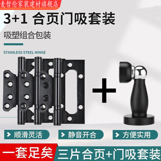 Er Jiangong Shantou Lincun Black Door Lock Schlafzimmer universeller Innenhändler Massivholz Tür Splittertür Schloss moderne einfache Magnettür B Style F9902 Biegung Griff Komplett Set von Schlössern + Scharnier -Türsaugung