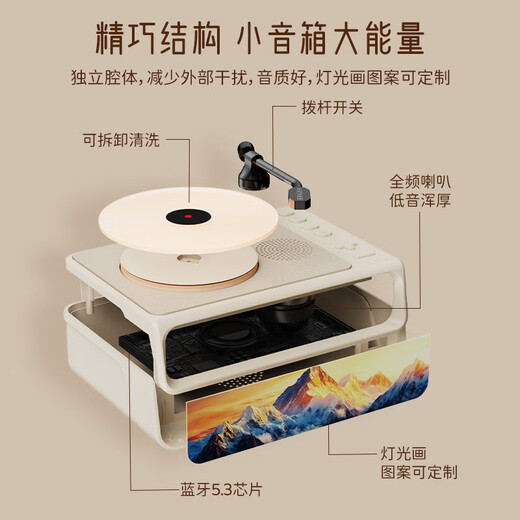 Lenovo Ecological Brand Ability Music Box Aromatherapy Vinyl Wireless Speaker B01 High Quality Stereo Bluetooth Speaker Record Player Atmosphere Night Light Teacher's Day Birthday Christmas Gift