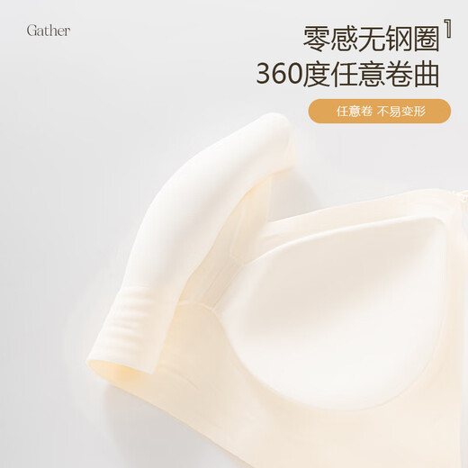 浪莎内衣女挂脖吊带细肩带美背U型胸罩女士粉底液无痕聚拢大露背文胸 黑色 M 【建议95~110斤】
