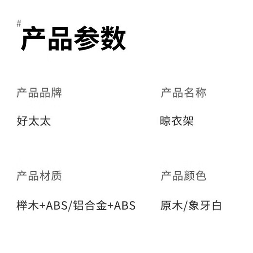 Good wife octopus-style clothes drying rack floor-standing household balcony drying clothes quilt artifact is convenient for storage and does not take up space