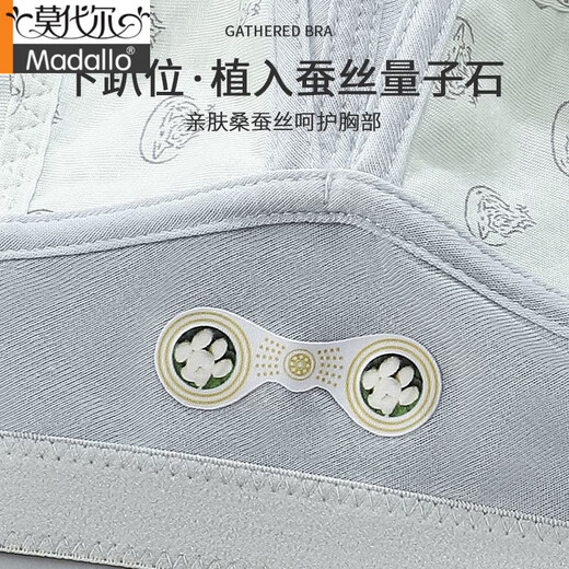 莫代尔塑形内衣女调整型防外扩防下垂聚拢大胸显小收副乳上托文胸罩 虾粉肤 95B 42CD