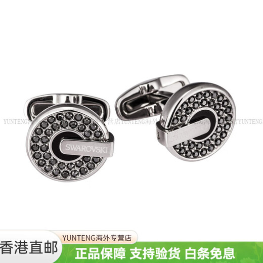 施华洛世奇（SWAROVSKI）JETHEM袖扣 男款 黑钻 银色 1个